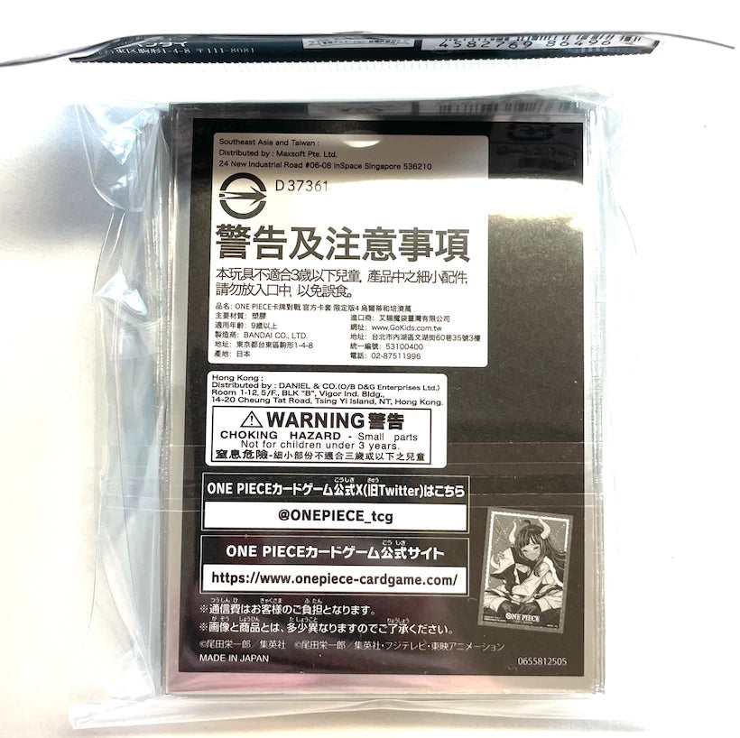 One Piece: Ulti & Page One Sleeves 70 ct