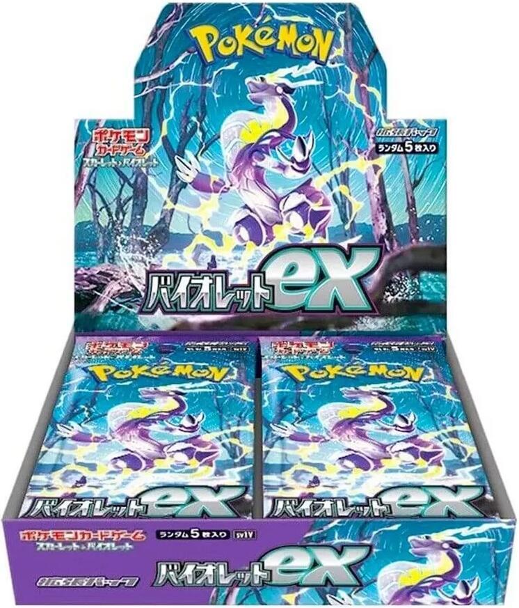 Violet ex Booster Box - SV1V: Violet ex (SV1V)